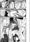 女子校生生配信試し読み7ページ