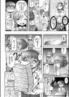 ギャル・デビュー試し読み4ページ