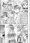 ギャル・デビュー試し読み5ページ