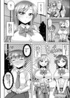 ギャル・デビュー試し読み6ページ