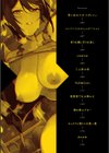 もらってもいいよね？ 【デジタル特装版】試し読み2ページ