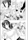もらってもいいよね？ 【デジタル特装版】試し読み5ページ