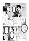もらってもいいよね？ 【デジタル特装版】試し読み8ページ