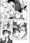 もらってもいいよね？ 【デジタル特装版】試し読み11ページ
