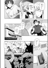 もらってもいいよね？ 【デジタル特装版】試し読み12ページ