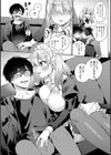 好きだから襲いたい【電子版限定特典付き】試し読み9ページ