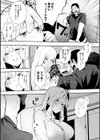 ずっとこのまま… 【デジタル特装版】試し読み11ページ