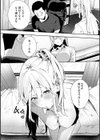 ずっとこのまま… 【デジタル特装版】試し読み12ページ