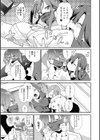 ずっとこのまま… 【デジタル特装版】試し読み15ページ