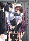 Aカップの彼女よりJカップの黒ギャルの方が良いよね？ 【デジタル特装版】試し読み2ページ