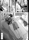 Aカップの彼女よりJカップの黒ギャルの方が良いよね？ 【デジタル特装版】試し読み3ページ