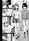 Aカップの彼女よりJカップの黒ギャルの方が良いよね？ 【デジタル特装版】試し読み4ページ
