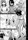 Aカップの彼女よりJカップの黒ギャルの方が良いよね？ 【デジタル特装版】試し読み5ページ