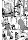 Aカップの彼女よりJカップの黒ギャルの方が良いよね？ 【デジタル特装版】試し読み8ページ