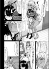 Aカップの彼女よりJカップの黒ギャルの方が良いよね？ 【デジタル特装版】試し読み10ページ