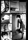 Aカップの彼女よりJカップの黒ギャルの方が良いよね？ 【デジタル特装版】試し読み13ページ