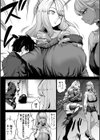 Aカップの彼女よりJカップの黒ギャルの方が良いよね？ 【デジタル特装版】試し読み15ページ