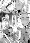 Aカップの彼女よりJカップの黒ギャルの方が良いよね？ 【デジタル特装版】試し読み18ページ