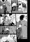 Aカップの彼女よりJカップの黒ギャルの方が良いよね？ 【デジタル特装版】試し読み19ページ