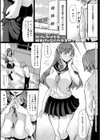 Aカップの彼女よりJカップの黒ギャルの方が良いよね？ 【デジタル特装版】試し読み21ページ