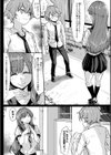 Aカップの彼女よりJカップの黒ギャルの方が良いよね？ 【デジタル特装版】試し読み22ページ