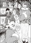 ケダモノ淫モラリズム 【デジタル特装版】試し読み4ページ