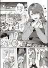 ケダモノ淫モラリズム 【デジタル特装版】試し読み5ページ