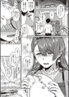 ケダモノ淫モラリズム 【デジタル特装版】試し読み7ページ
