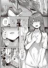 ケダモノ淫モラリズム 【デジタル特装版】試し読み8ページ