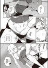 ビター・スイート・コンプレックス 【デジタル特装版】試し読み8ページ