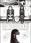 ビター・スイート・コンプレックス 【デジタル特装版】試し読み18ページ