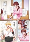 「奥さんの穴、俺ので塞いであげますね？」欲求不満な人妻が隣人留学生のXLち〇ぽに堕ちるまで…【コミックス版】試し読み10ページ