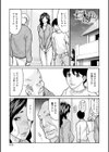 母寝取り試し読み3ページ