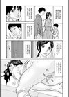 母寝取り試し読み5ページ