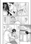 母寝取り試し読み6ページ