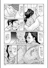 母寝取り試し読み7ページ
