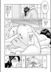母寝取り試し読み8ページ