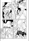 母寝取り試し読み9ページ