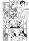 母寝取り試し読み16ページ