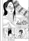 母寝取り試し読み19ページ