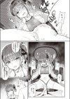 Vの彼氏試し読み5ページ