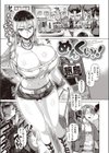 めんくい！！試し読み1ページ