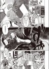 めんくい！！試し読み3ページ