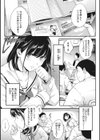 NocturnaL試し読み3ページ