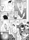 NocturnaL試し読み5ページ