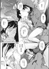NocturnaL試し読み9ページ