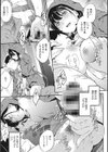 NocturnaL試し読み11ページ
