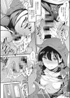 NocturnaL試し読み12ページ
