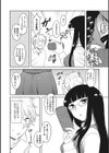 誘惑あんぐる試し読み4ページ
