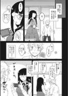 誘惑あんぐる試し読み5ページ